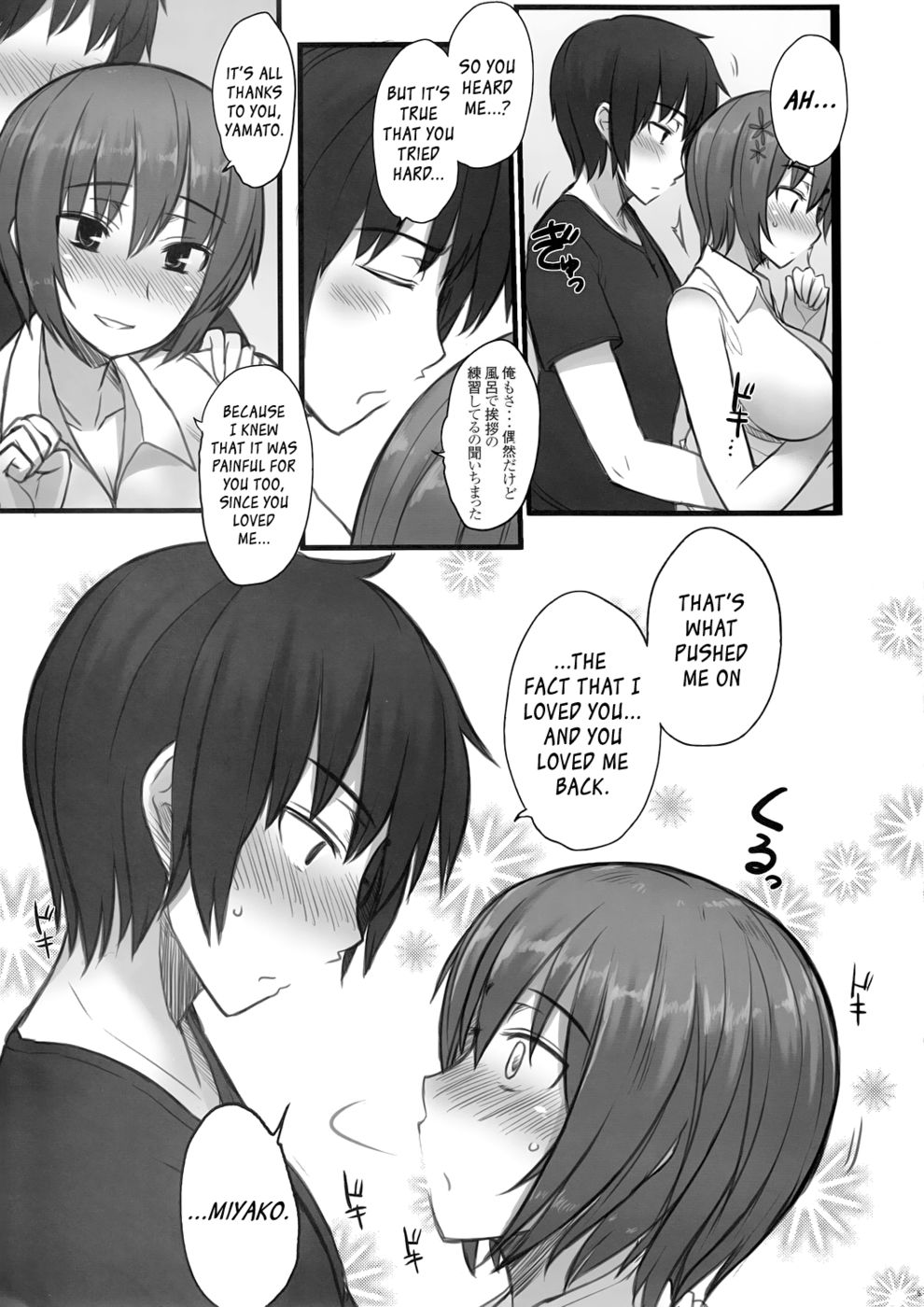 Hentai Manga Comic-Katta! Maji Koi Kan!-Read-4